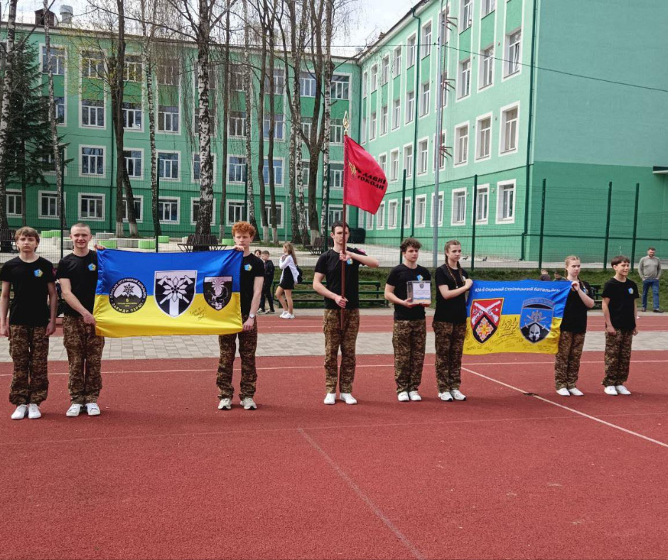 Джура. Шлільний стадіон