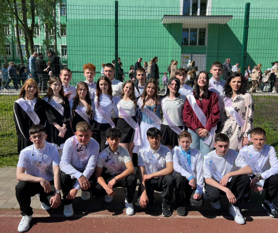 Останній дзвінок 24/25